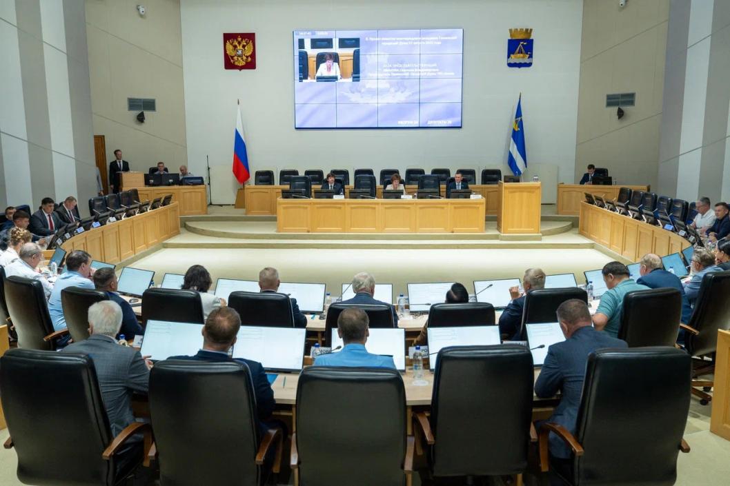 Пресс-служба Тюменской городской думы