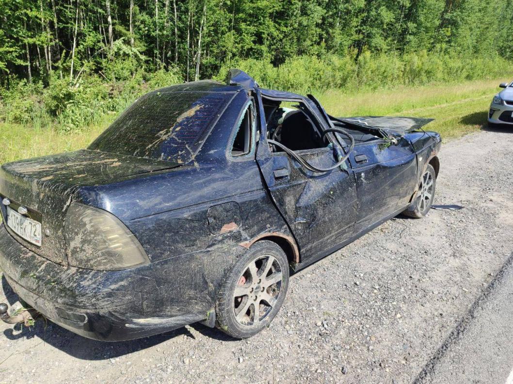 Госавтоинспекция Тюменской области