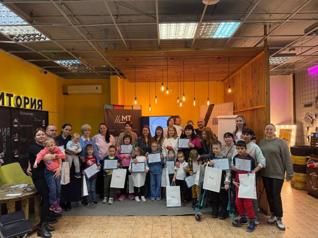 центр "Институт уникальных детей"