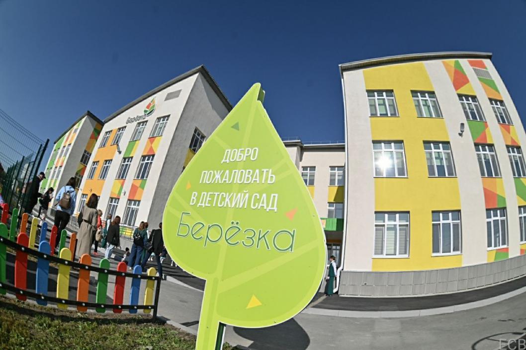Детский сад № 27 «Берёзка» в Щёлково