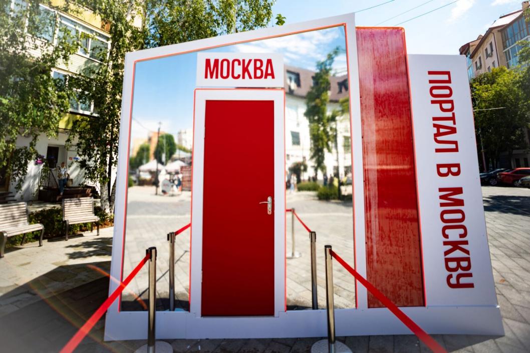 Агентство туризма и продвижения Тюменской области