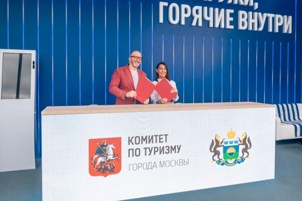  информационный центр правительства Тюменской области