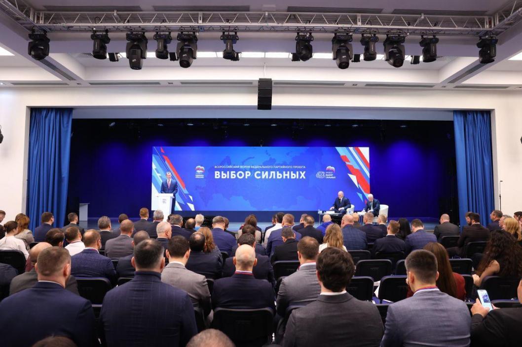 "Единая Россия"