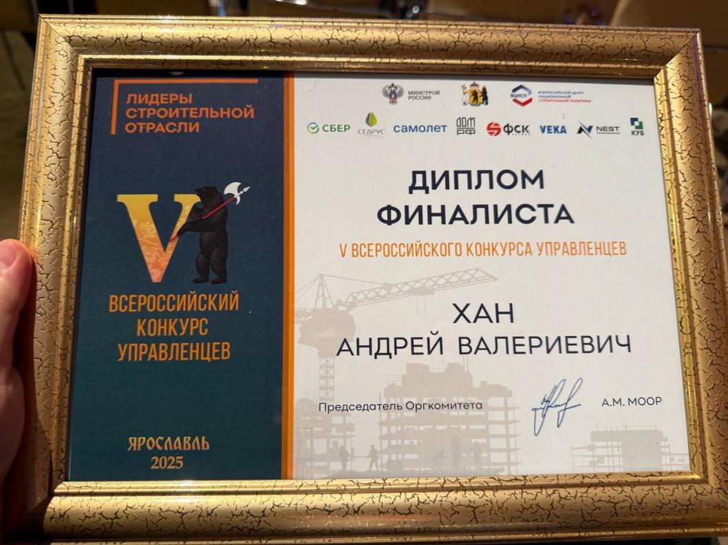 департамент ЖКХ Тюменской области