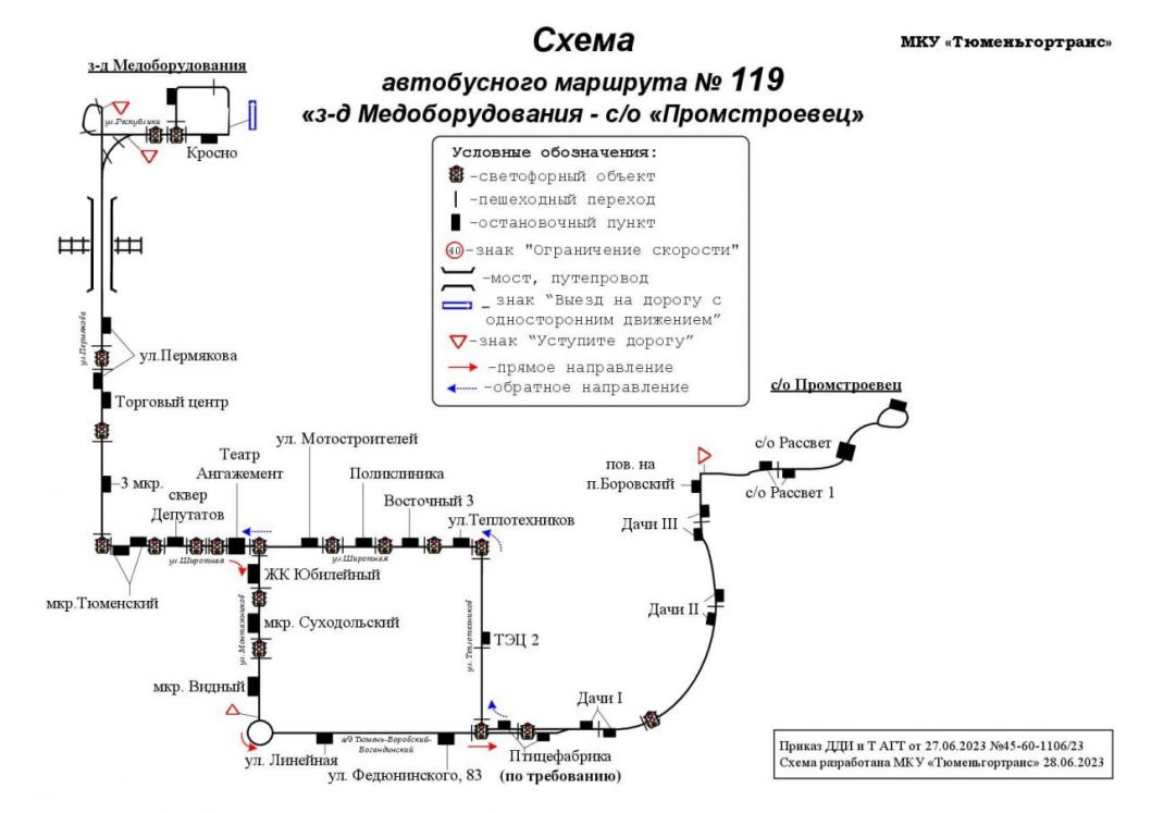 Карта маршрутов автобусов тюмень