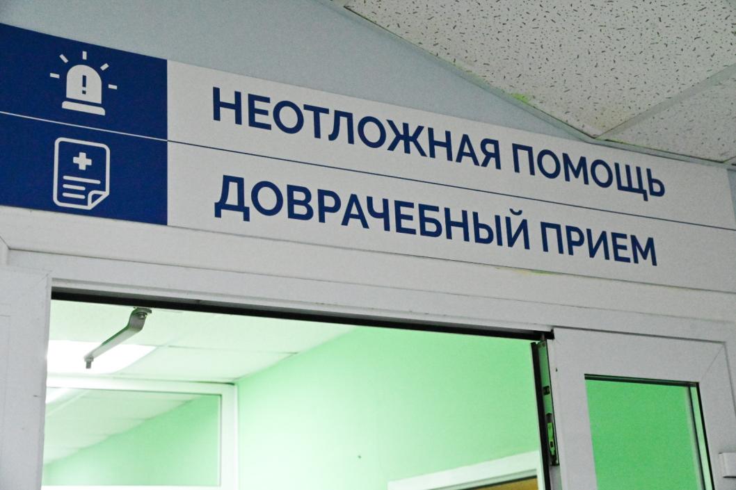 Департамент здравоохранения Тюменской области