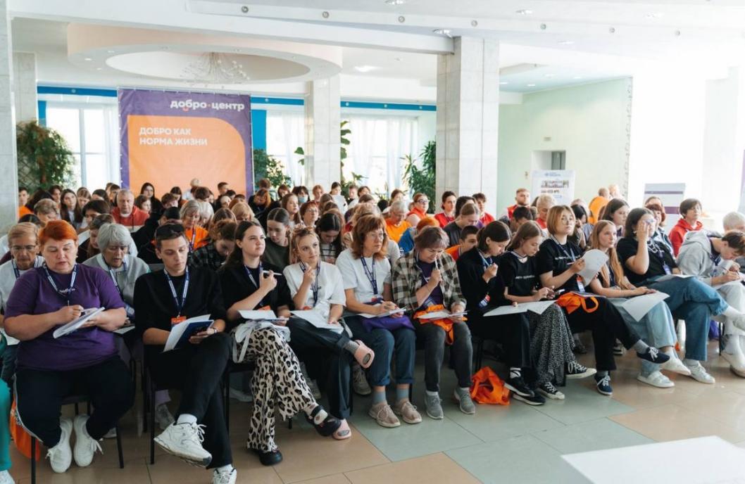 Ресурсный Добро.Центр Тюменской области