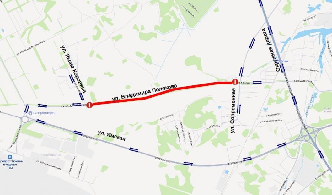 администрация Тюмени