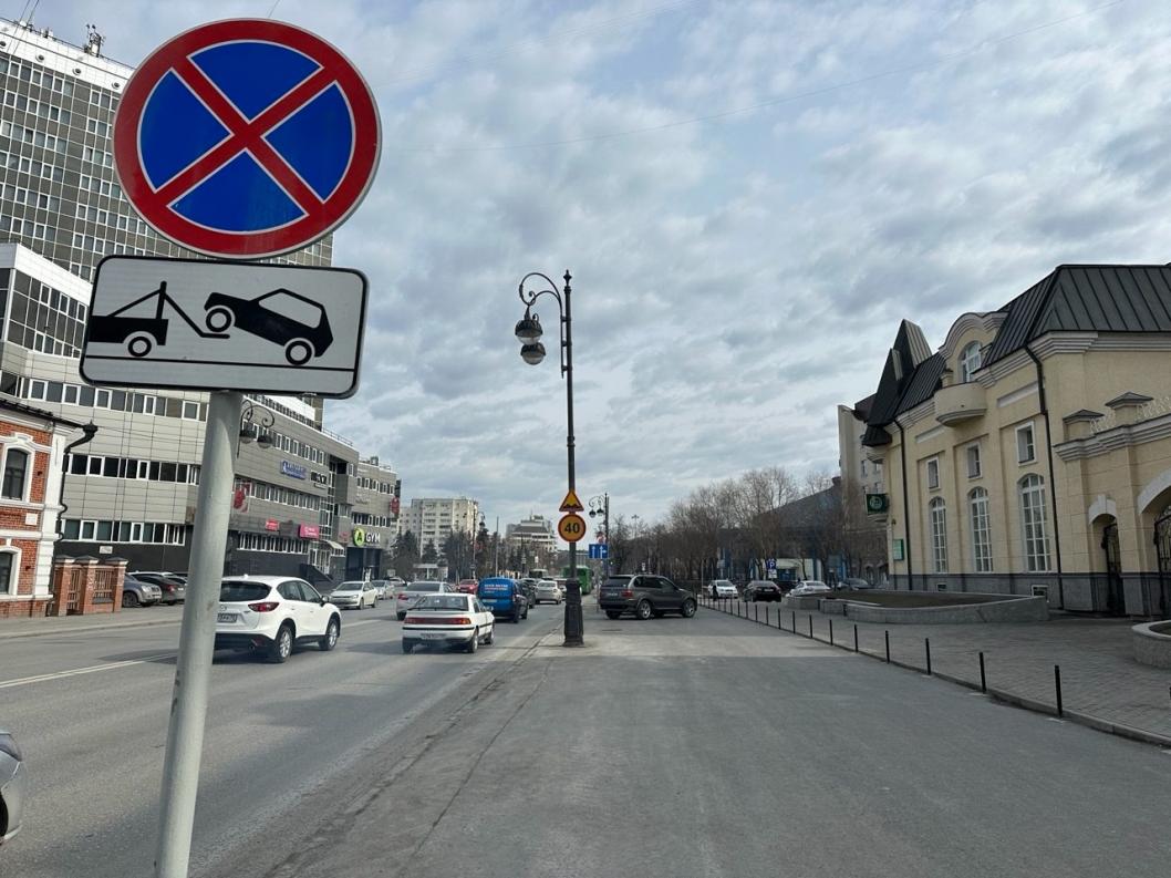 администрация Тюмени