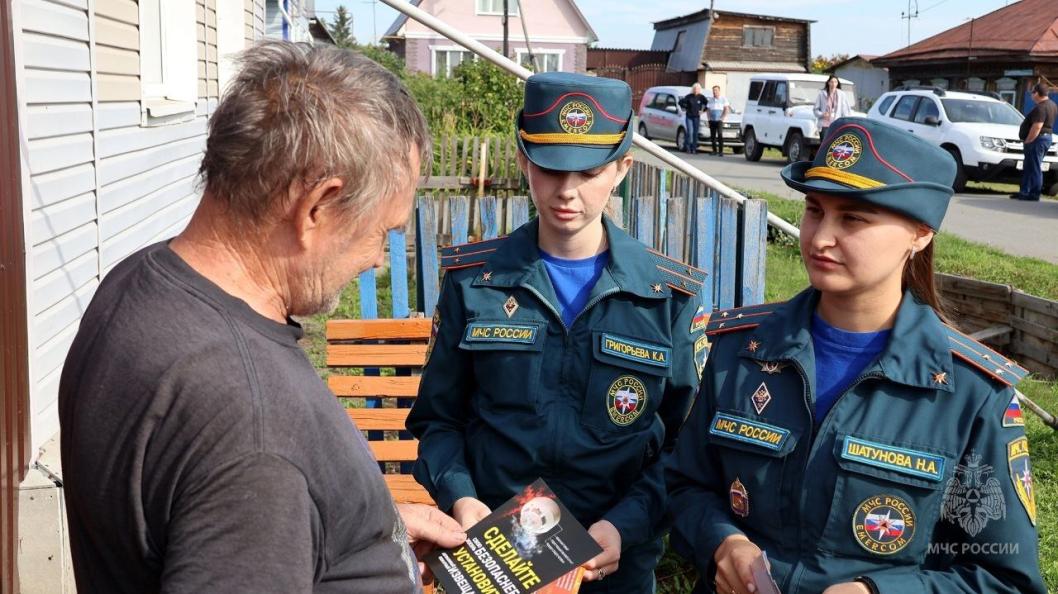  МЧС России по Тюменской области