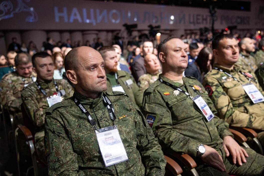 фонд «Защитники Отечества»