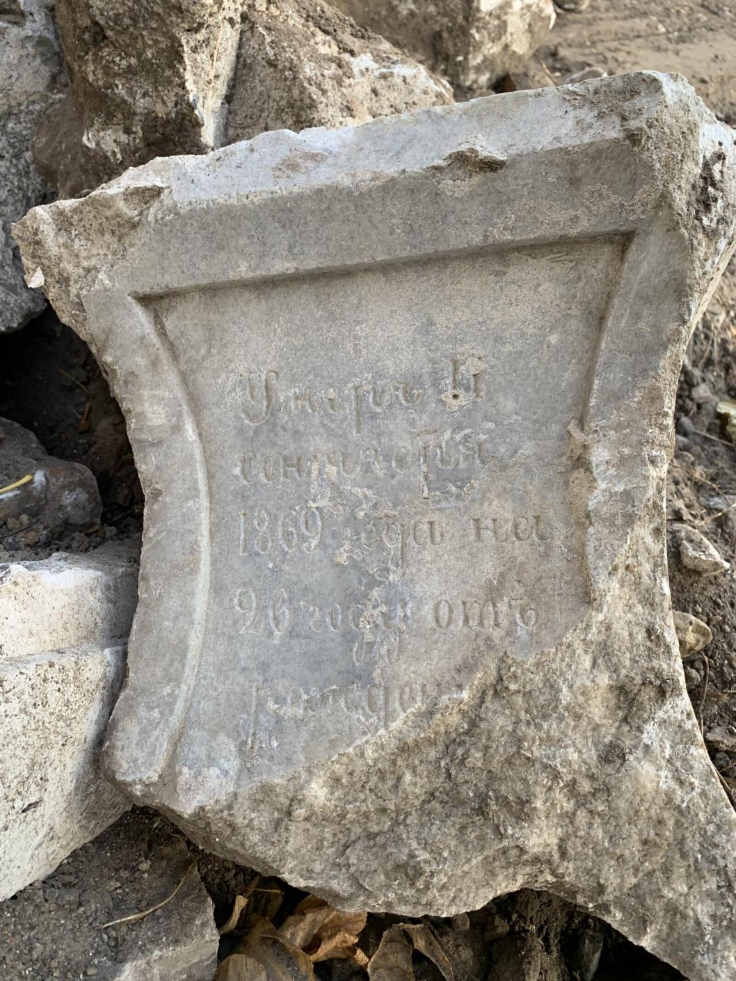 Фрагмент надгробия Якова Лапина 1869 года Музей воспоминаний "Мы жили"