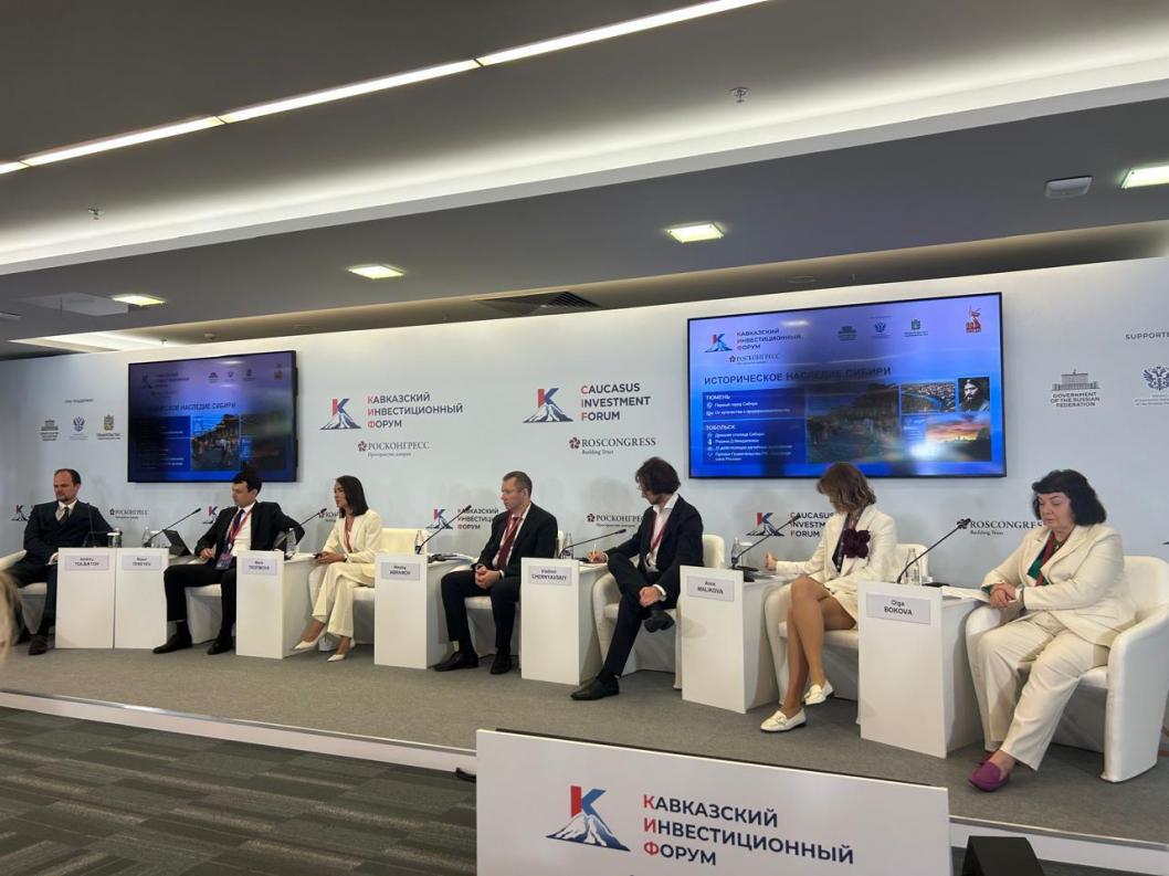 Агентство туризма и продвижения Тюменской области