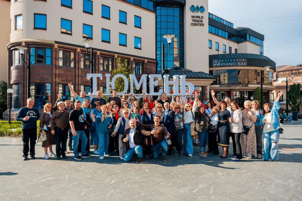 Агентство туризма и продвижения Тюменской области