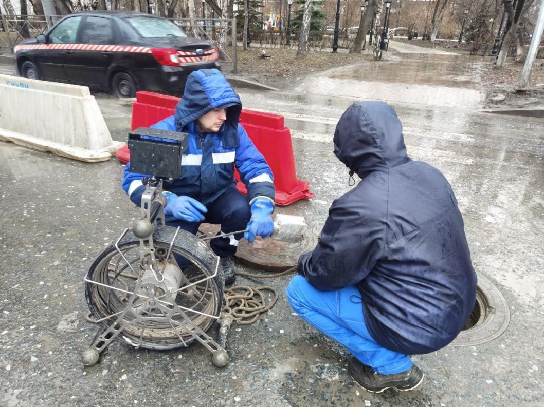 ООО "Тюмень Водоканал"
