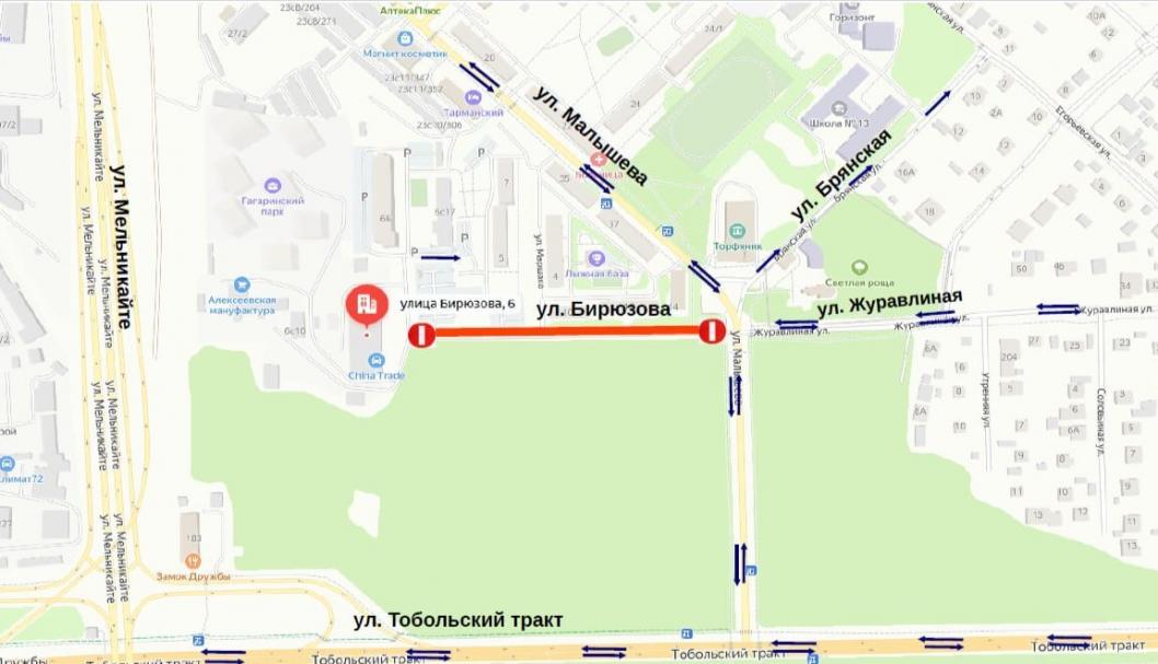 администрация Тюмени