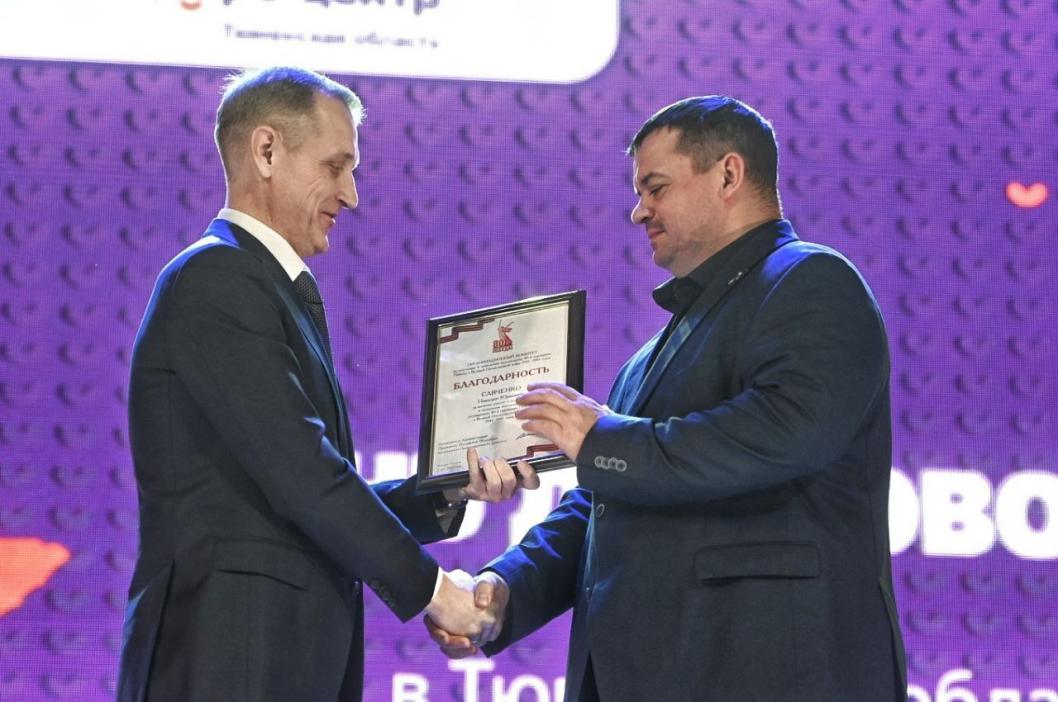 Сергей Елесин, ИА "Тюменская линия"