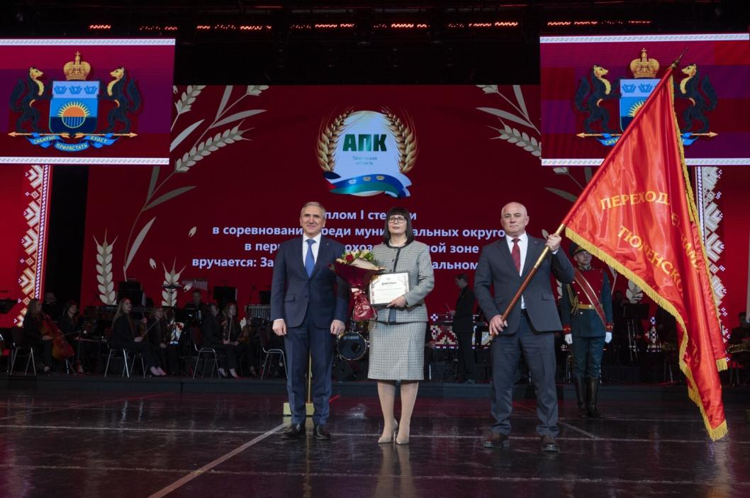 Александр Аксенов, ИА "Тюменская линия"