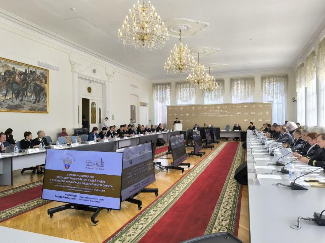 ИА "Тюменская линия"