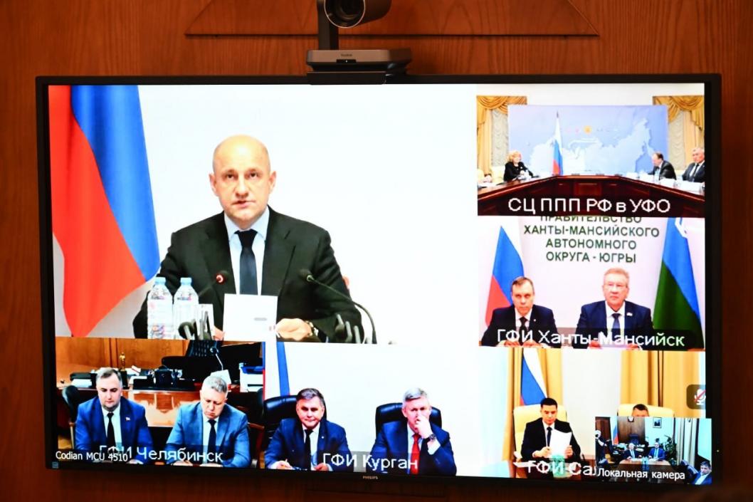 Тюменская областная дума