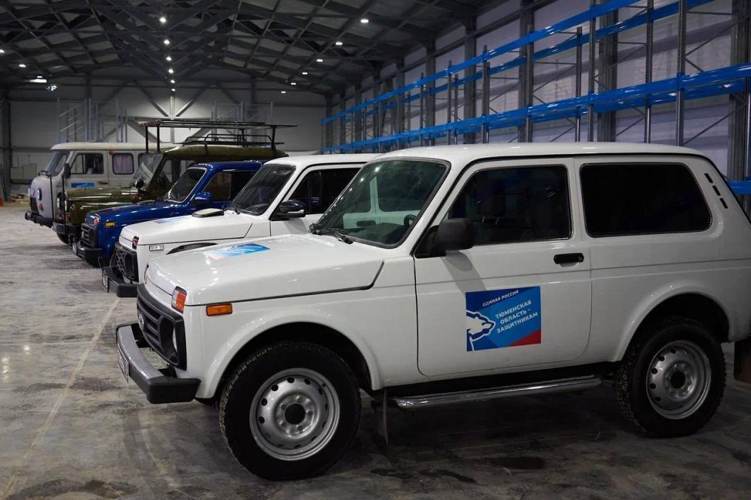 Информационный центр Правительства Тюменской области