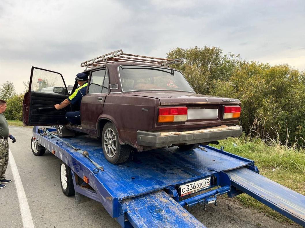 Госавтоинспекция Тюменской области