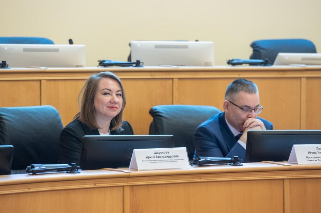 информационный центр правительств Тюменской области