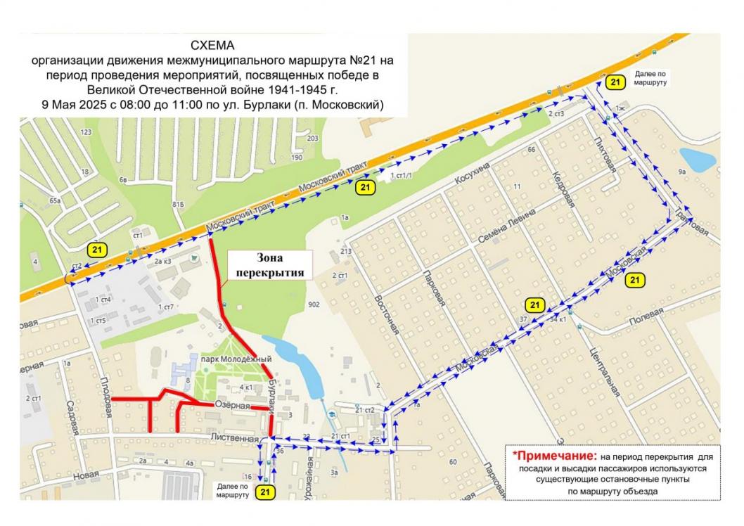 администрация Тюмени