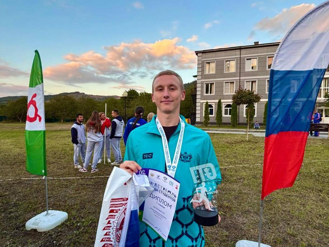  Департамент физической культуры и спорта Тюменской области