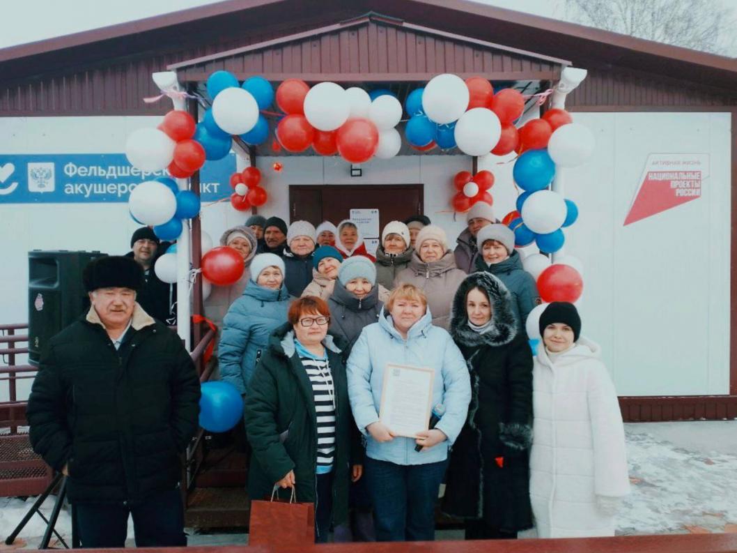 Департамент здравоохранения Тюменской области