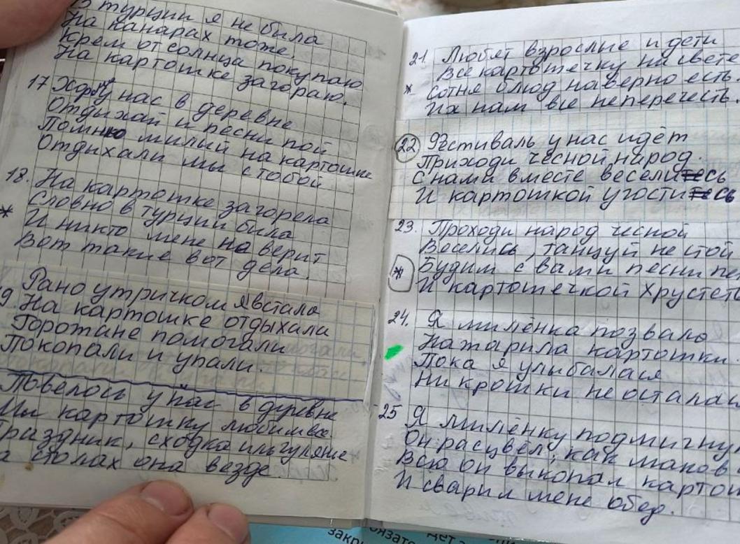  предоставлено Натальей Сезёвой