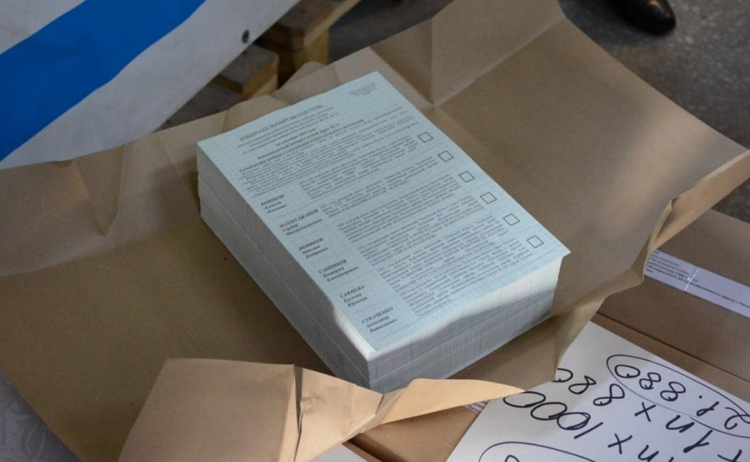 избирательная комиссия Тюменской области