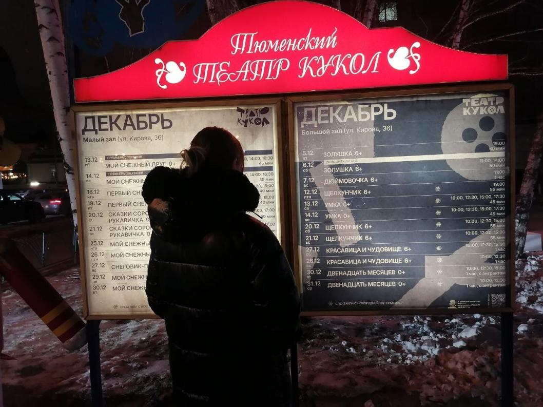 ИА "Тюменская линия"