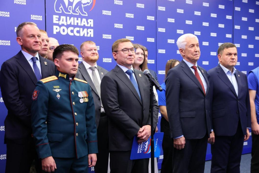 "Единая Россия", ER.RU