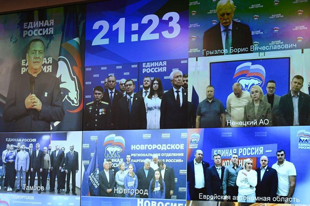 "Единая Россия", ER.RU