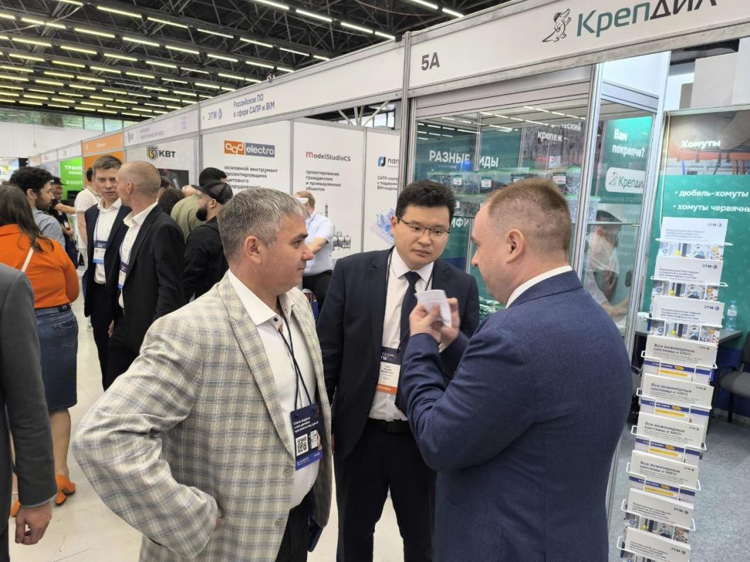 департамент ЖКХ Тюменской области