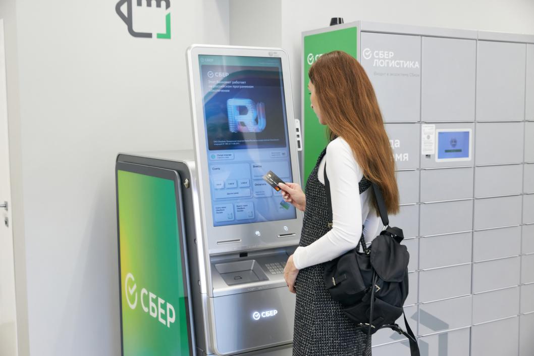 пресс-службы Сбербанка