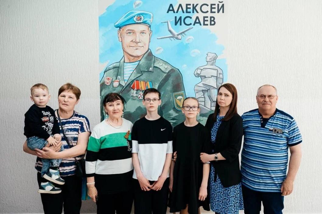  информационный центр правительства Тюменской области