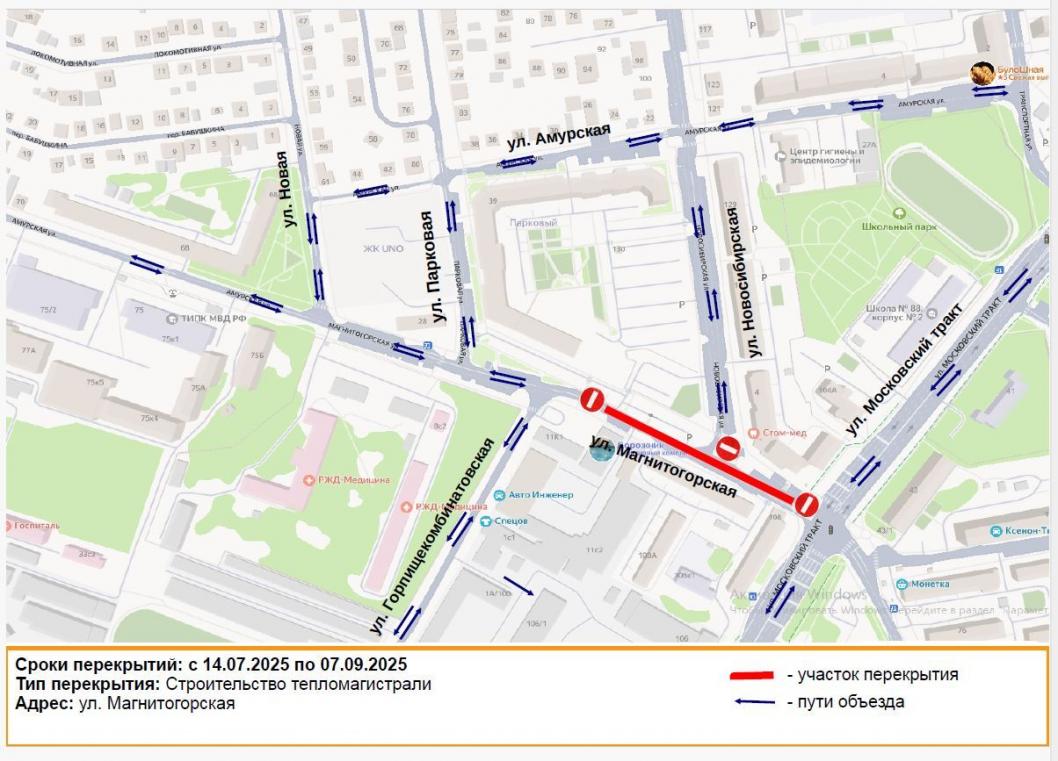 администрация Тюмени