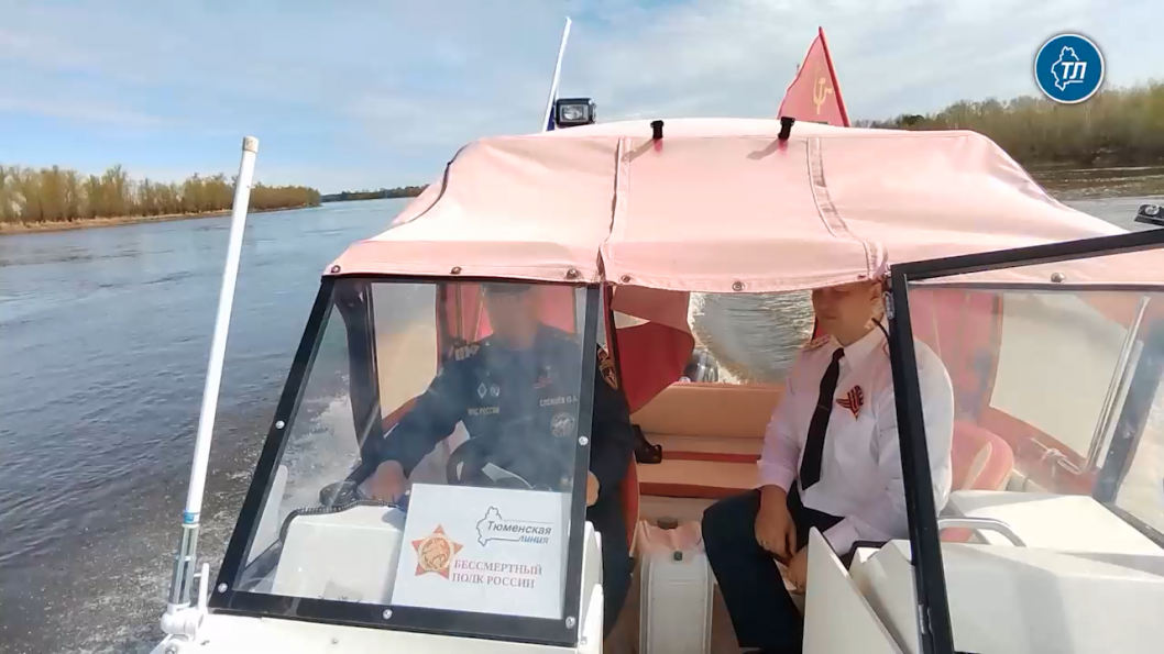 ИА "Тюменская линия"