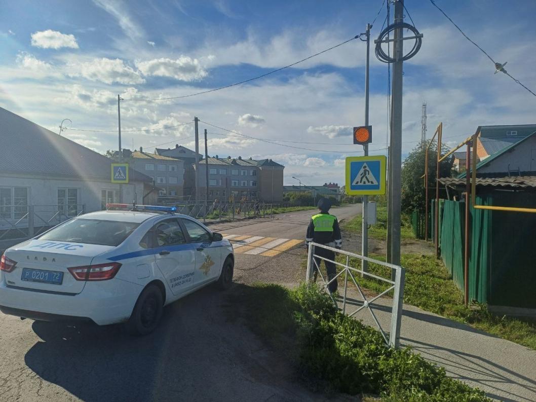 администрация Аромашевского округа