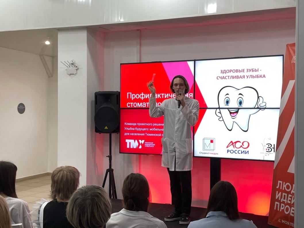 АСО России в Тюменской области