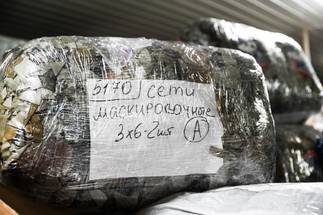 Сергей Елесин, ИА "Тюменская линия"