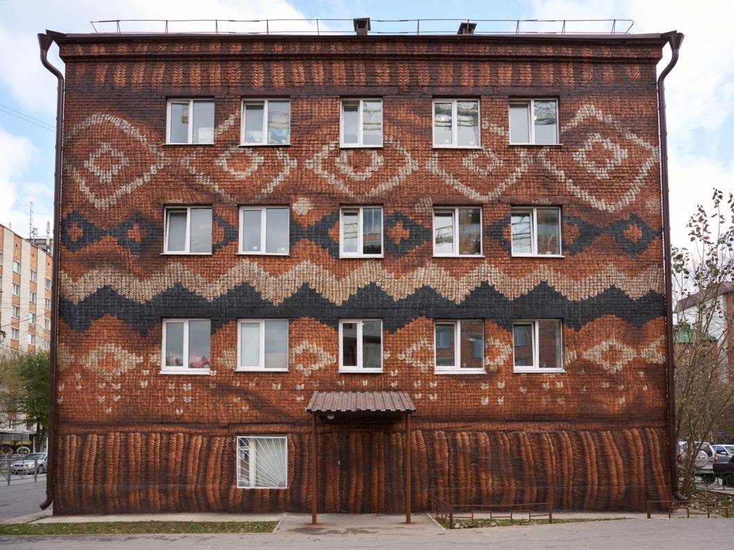  компания Брусника