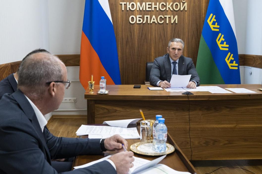 информационный центр правительства Тюменской области