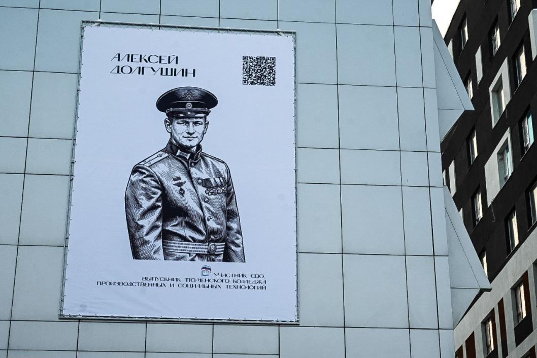 Сергей Елесин, ИА "Тюменская линия"