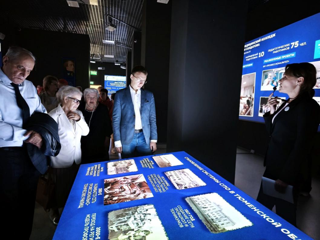 ИА "Тюменская линия"