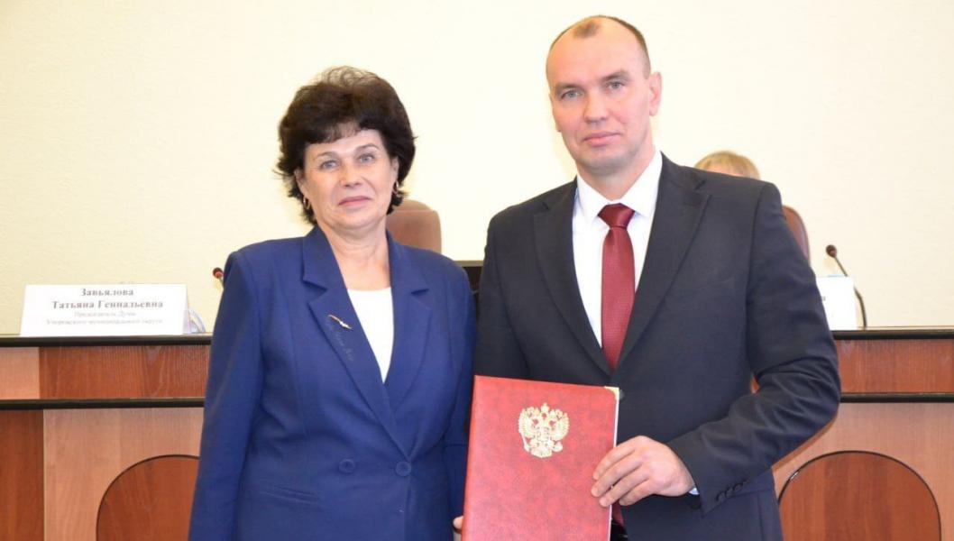 администрация Упоровского округа