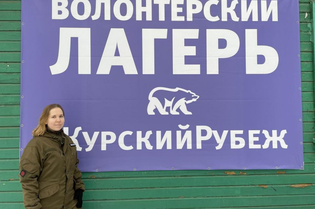 Тюменское региональное отделение "Единой России"