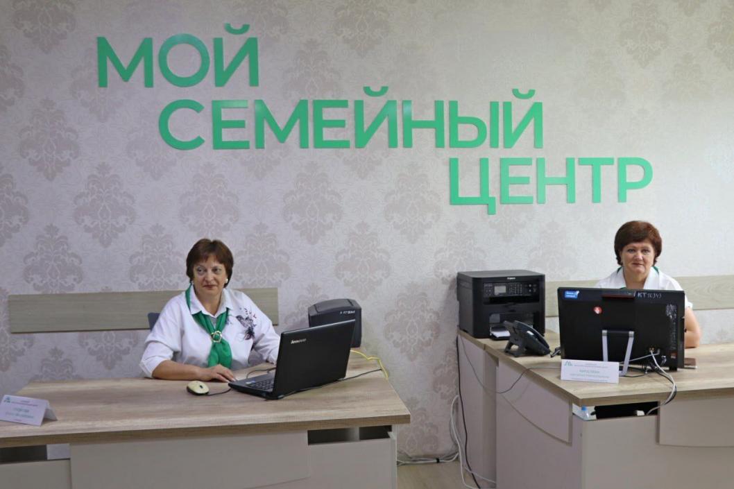 Информационный центр правительства Тюменской области